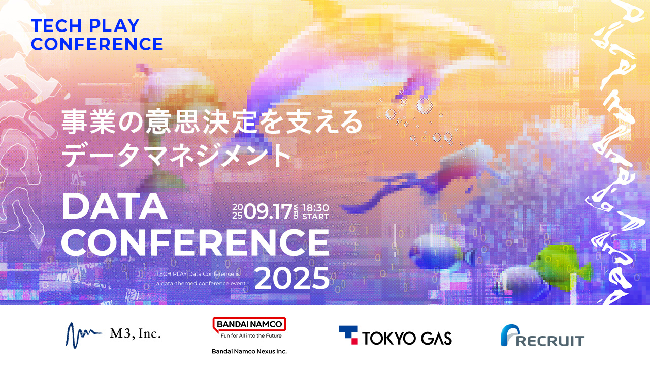 「TECH PLAY Data Conference 2025 事業の意思決定を支えるデータマネジメント」に弊社CDAO 西田 幸平が登壇いたします。のサムネイル画像